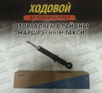 ������ ��������������� ������ JETT V31044 (341420) V31043 ����
