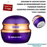 ������� ��� �������� �������� "Brayer BR5031" ��������������, � USB �������� ����