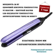 ����� ��� ����������� ����� "Brayer BR3333" � ������������� ����������, PTC Heating, 38 �� ����