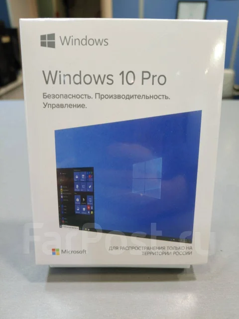 Windows 10 Pro Box лицензия, в наличии. Цена: 3 000₽ во Владивостоке