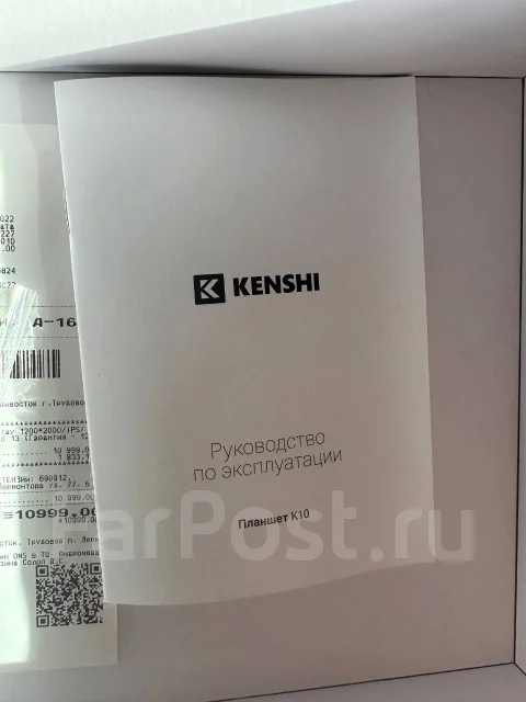 Kenshi. ������ 64 �� ����