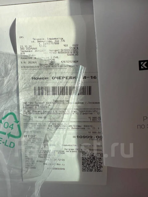 Kenshi. ������ 64 �� ����