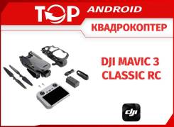 DJI Mavic 3.   