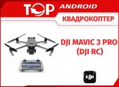 DJI Mavic 3 Pro.   