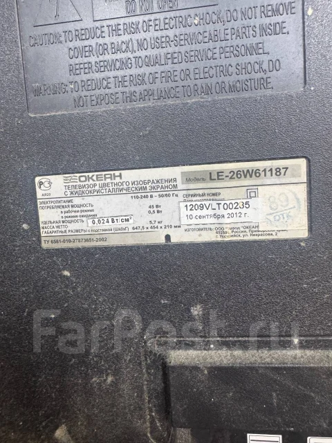 �����. LED ����