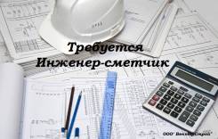 �������-�������. ��� "�����������". ����� ����������� 27 ���. 2 ����