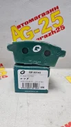 ������� ��������� �������� �������� G-brake GP-03143 (�����) PF-5564 GP-03143 ����