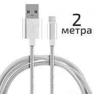 Fly IQ4401 Era Energy 2