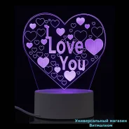 ������ 3D ������������ "Energy EN-NL 23" ����������, ������� ����, USB ( I LOVE YOU ) ����
