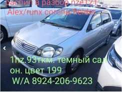 Toyota Allex. NZE121, 1NZ ����
