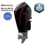 Mercury. 300��.�., 4-�������, ����������, ���� X (635 ��), 2025 ���. ��� ����� �� ������������ ����