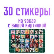 3D (3)  ()     