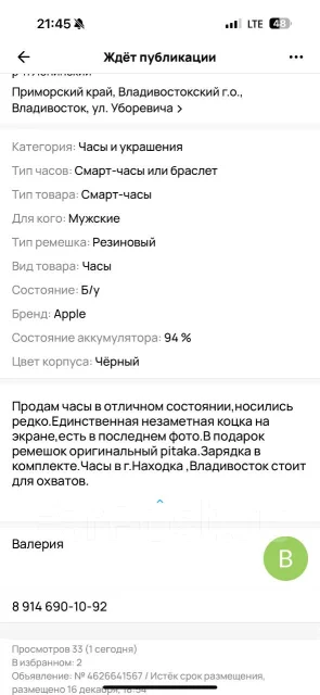 Apple Watch Series 7 ����