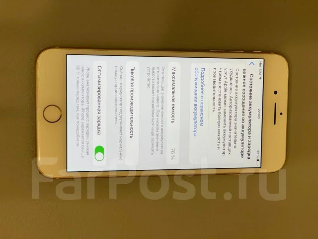 Apple iPhone 8 Plus. �/�, 256 ��, �������, 3G, 4G LTE ����