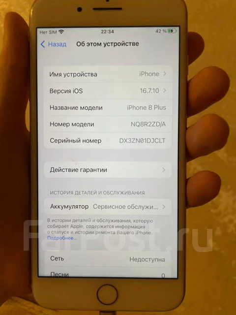 Apple iPhone 8 Plus. �/�, 256 ��, �������, 3G, 4G LTE ����
