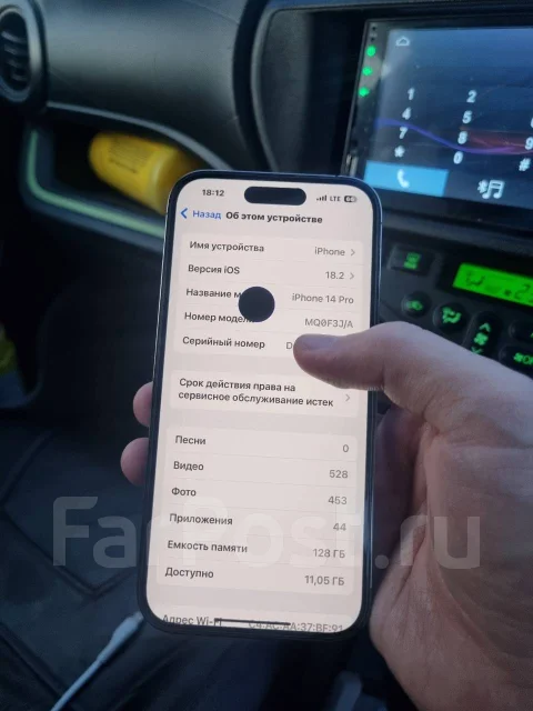 Apple iPhone 14 Pro. �/�, 128 ��, ����������, 3G, 4G LTE, 5G, ����������, NFC ����