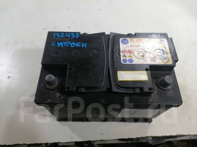  12V 75Ah  [7905525567] 132437 