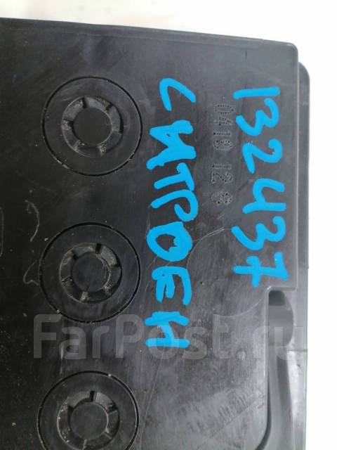  12V 75Ah  [7905525567] 132437 