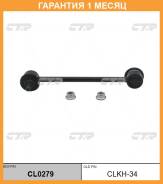   CTR / CL0279  1  CL0279 