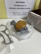 ����� ������� Nissan QG13DE, QG15DE, QG18DE, QG18DD '98- 21010-4M525 ����