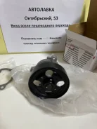 ����� �������� ���������� Nissan X-Trail T30/Primera P12 QR20 21010-6N225 ����