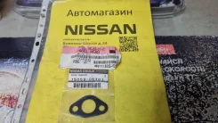��������� �� Nissan 15053-06J01 ������ �������� 15053-06J01 ����