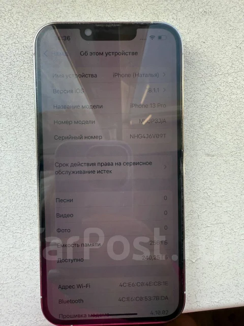 Apple iPhone 13 Pro. �/�, 256 ��, �����, 4G LTE, 5G, Dual-SIM, NFC ����