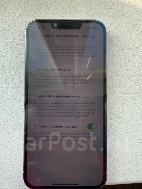 Apple iPhone 13 Pro. �/�, 256 ��, �����, 4G LTE, 5G, Dual-SIM, NFC ����