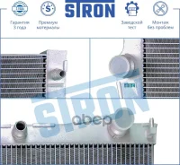 �������� �������� BMW E70/E71 M57N2/ N54 [178Stronstr0267] STR0267 ����