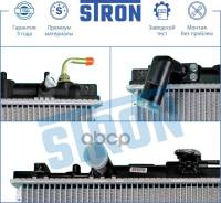 �������� �������� Pajero/Montero Sport (K9) (1998-2008) ���� [178Stronstr0106] STR0106 ����