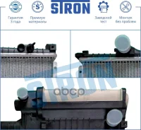 �������� �������� BMW 5-E34 2.5 24V [178Stronstr0210] STR0210 ����