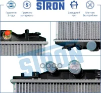�������� �������� Honda Civic 4D (2006-2012) ���� [178Stronstr0215] STR0215 ����