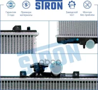 �������� �������� Mitsubishi Lancer (CS) (2003-2006) 1.3-2.0 ���� [178Stronstr0229] STR0229 ����