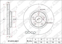 ���� ��������� (�����) Lexus RX 97-03 / Toyota Camry 01-06 [178Satst4351248011] ST4351248011 ����