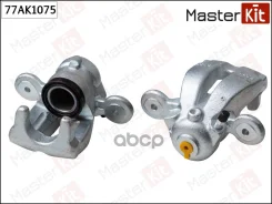 ������� ��������� ������ ������ BMW 1-����� E87/E81 (2004) �� �/�: ����. -150558-C, ���. -400906, ����. -410103. [178Masterkit77AK1075] 77AK1075 ����