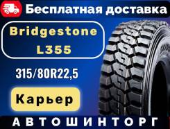 Bridgestone L355. ,  