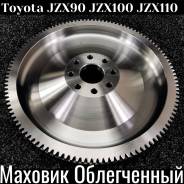    - Toyota JZX90 JZX100 JZX110 
