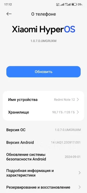Xiaomi Redmi Note 12. �/�, 128 ��, ���������, �����, 3G, 4G LTE, Dual-SIM, NFC ����