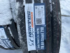 NorTec TR All Steel 710. �����������, 2023 ���, ����� ����