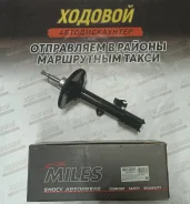 ������ ��������������� �������� ������ Miles DG21322 (335040) DG21322 ����