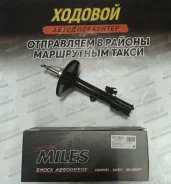 ������ ��������������� �������� ����� Miles DG11322 (335041) DG11322 ����