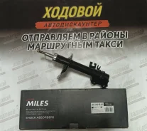 ������ ��������������� �������� ����� Miles DG11015 (333311) DG11015 ����