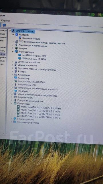 Asus N73SV. 17.3", 2,1����, ��� 4 ��, ���� 900���, ����������� �� 1��. ����