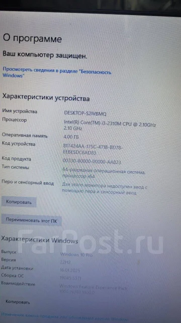 Asus N73SV. 17.3", 2,1����, ��� 4 ��, ���� 900���, ����������� �� 1��. ����