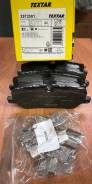 2572001 Textar    Land Rover Discovery/Range Rover/R 2572001 