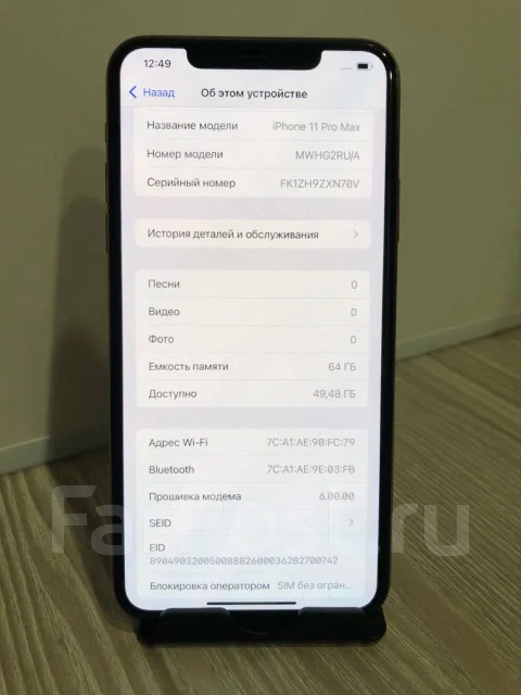 Apple iPhone 11 Pro Max. �/�, 64 ��, 4G LTE ����