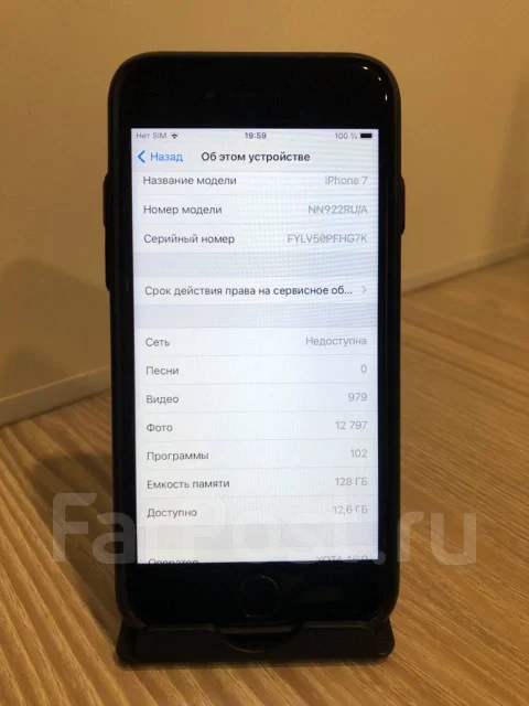 Apple iPhone 7. �/�, 128 �� ����