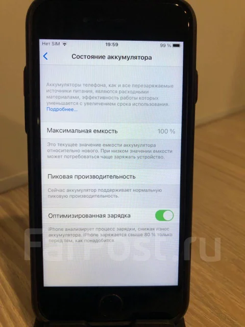 Apple iPhone 7. �/�, 128 �� ����