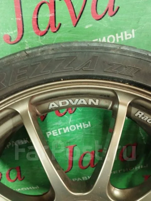 Advan Racing RZ