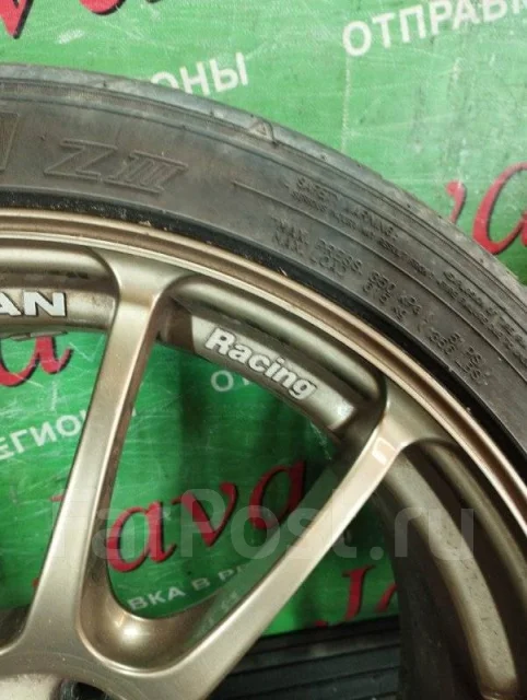 Advan Racing RZ